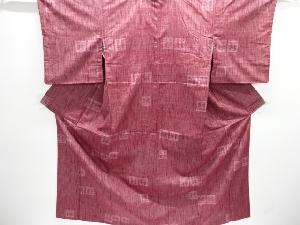 抽象模様織り出し手織り紬着物